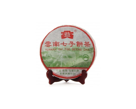 内黄普洱茶大益回收大益茶2004年彩大益500克 件/提/片